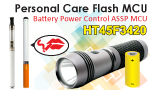 Holtek выпускает новый Flash микроконтроллер HT45F3430